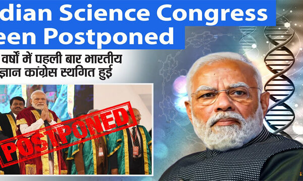 Why has the Indian Science Congress been postponed?